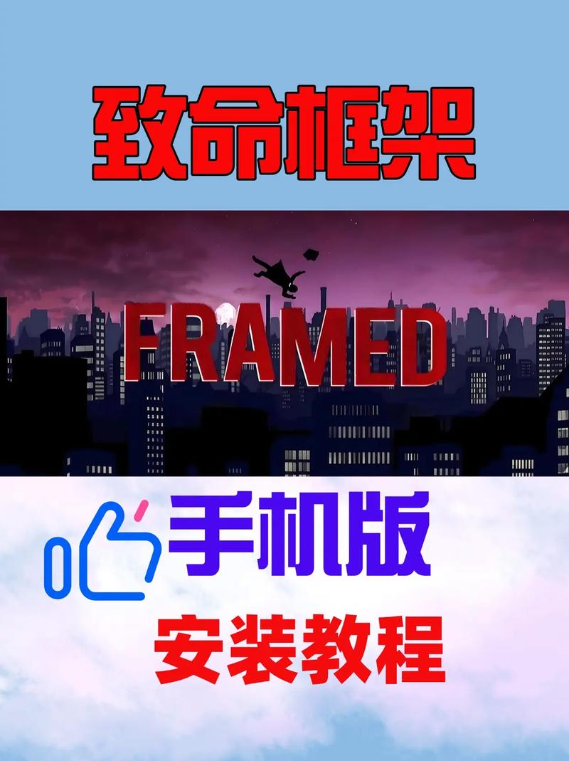 intro