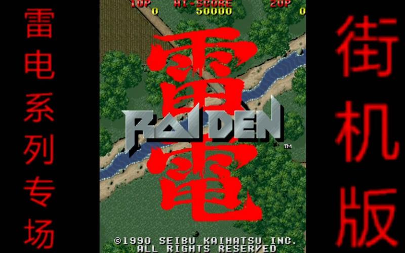 gameplay