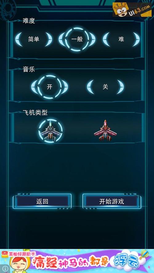 intro