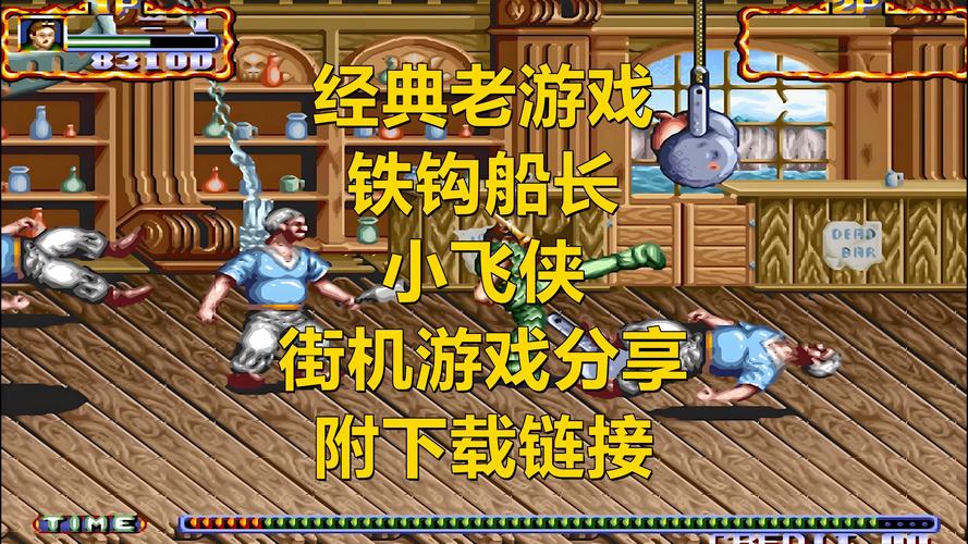gameplay