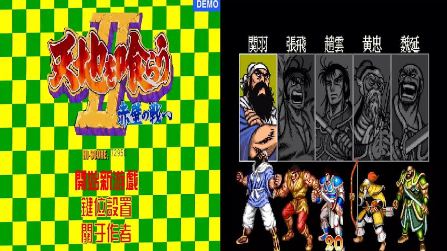 gameplay