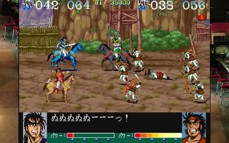 gameplay