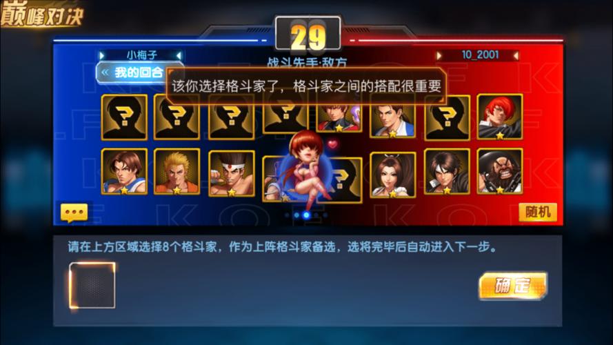 gameplay