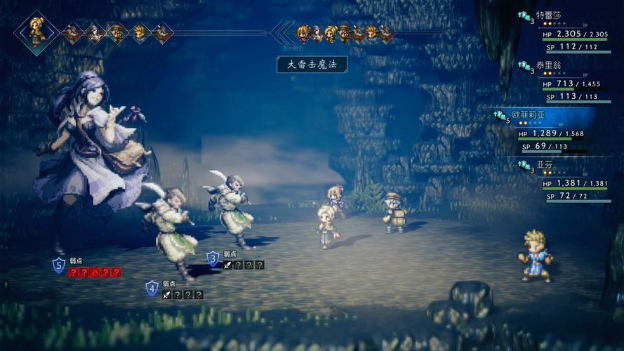 gameplay