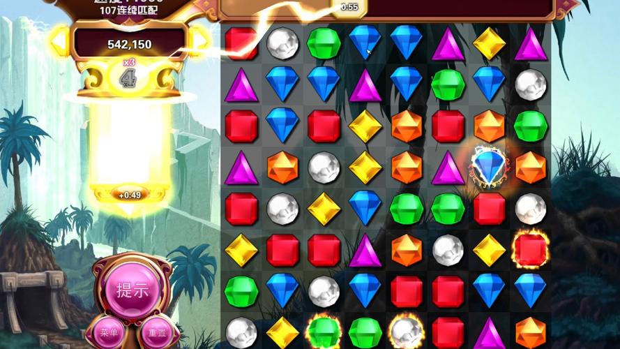 gameplay