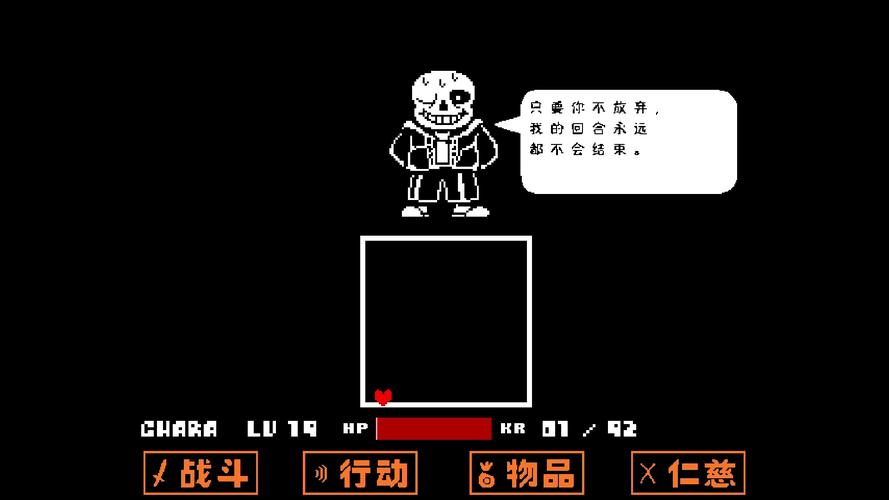 summary