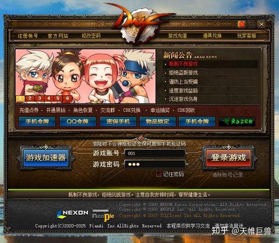 intro