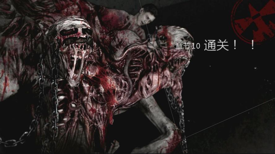 gameplay