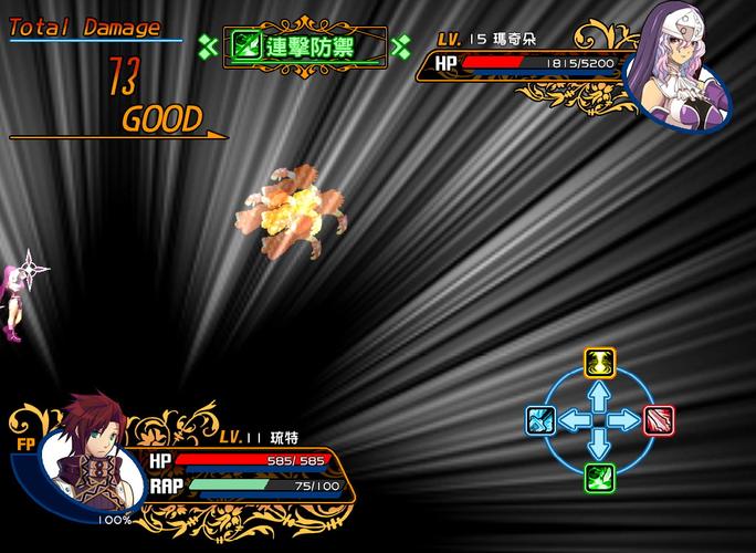 gameplay