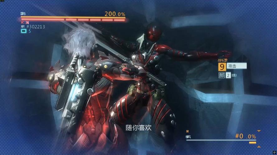 gameplay