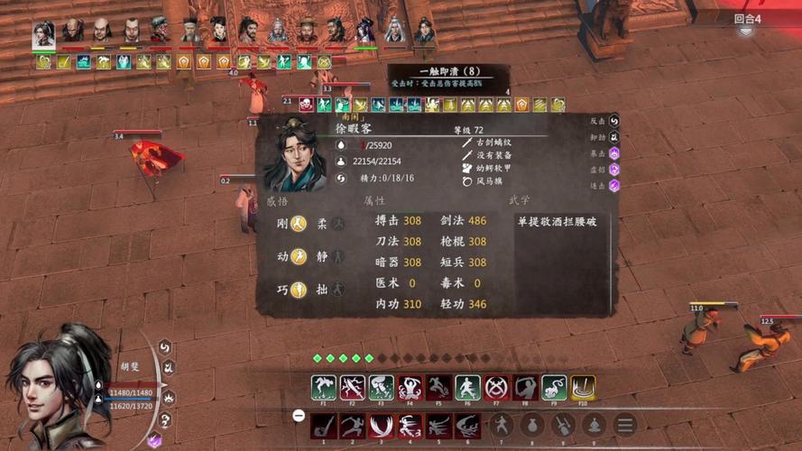 gameplay