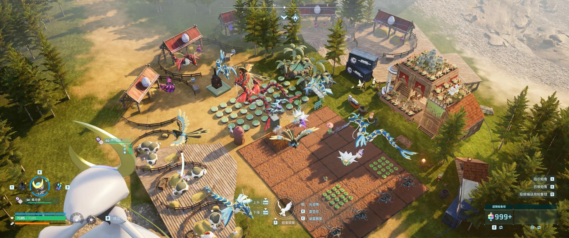 gameplay