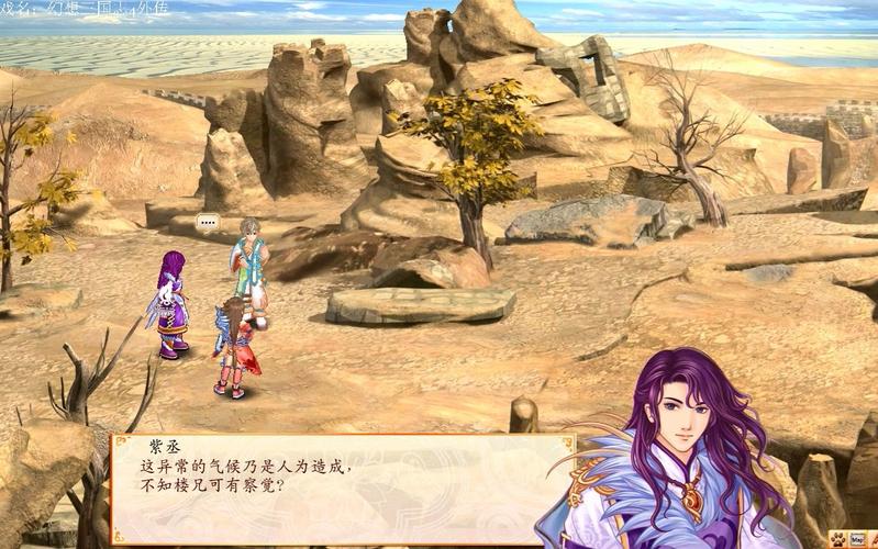 gameplay
