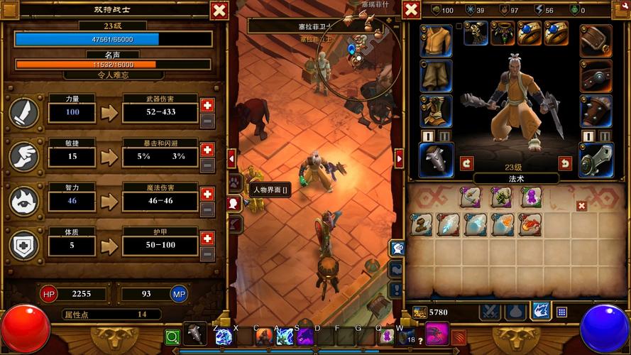 gameplay