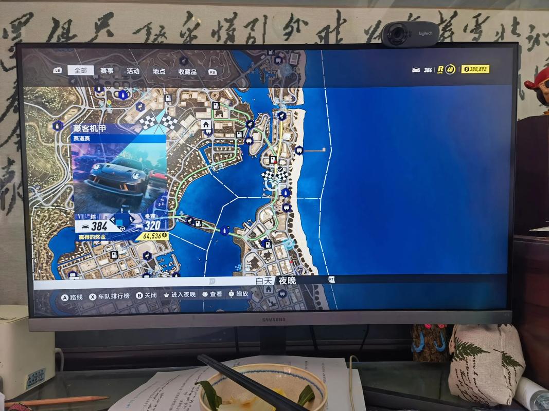 gameplay