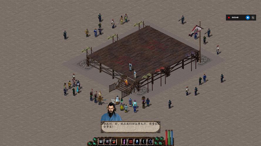 gameplay
