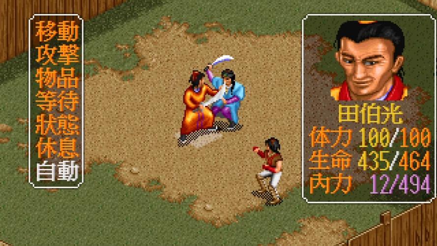 gameplay
