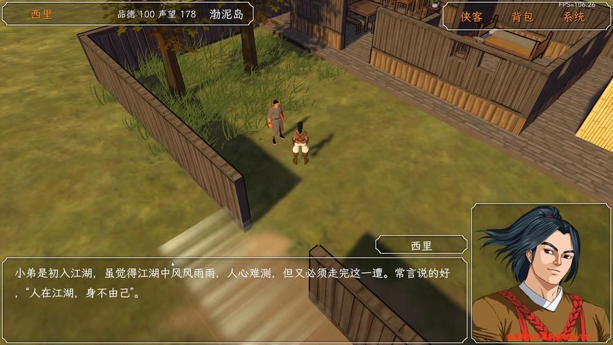 gameplay