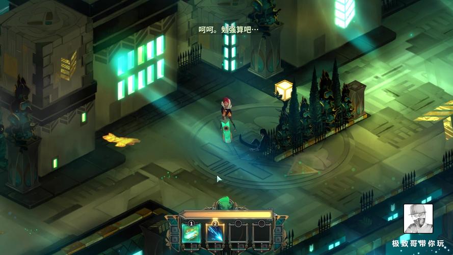 gameplay