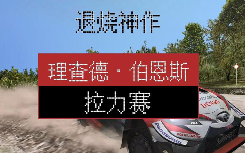 gameplay