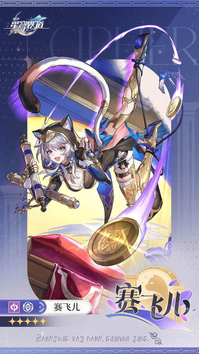 gameplay