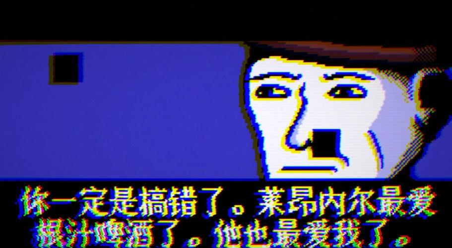 intro
