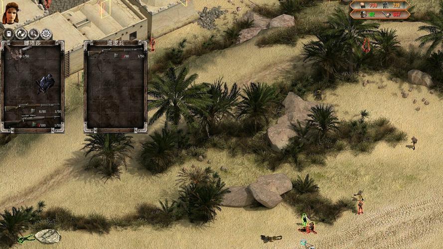 gameplay