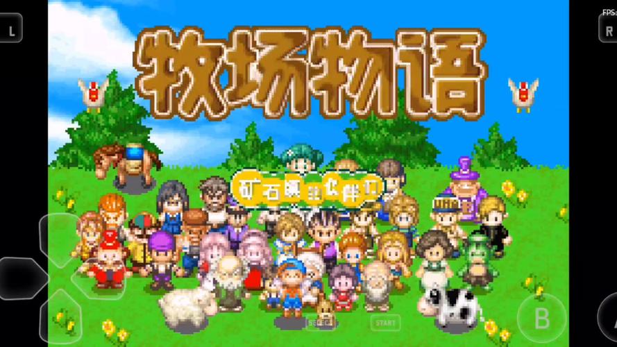 gameplay