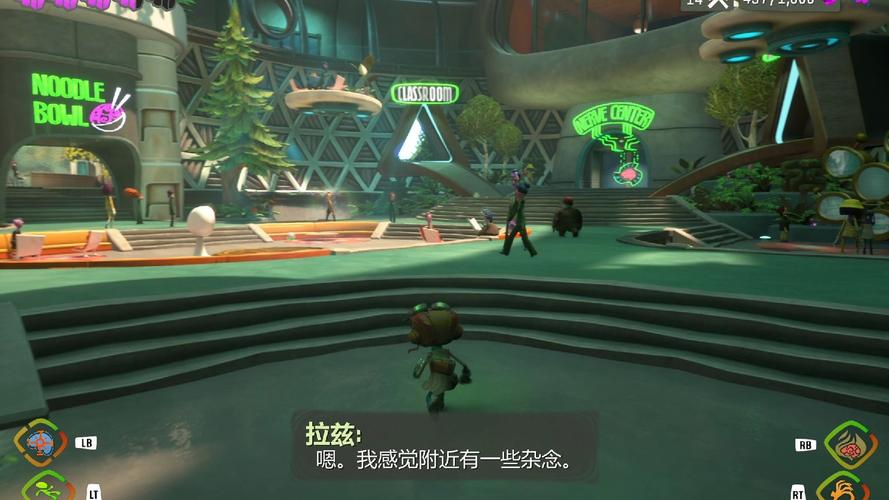 gameplay
