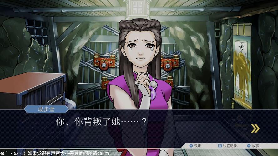 gameplay