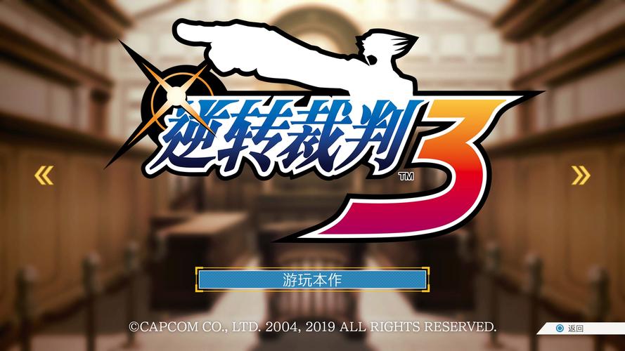 gameplay