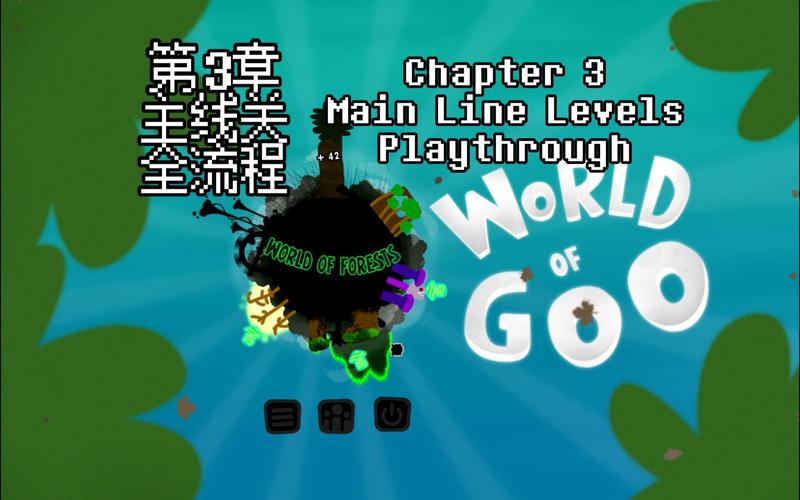 gameplay
