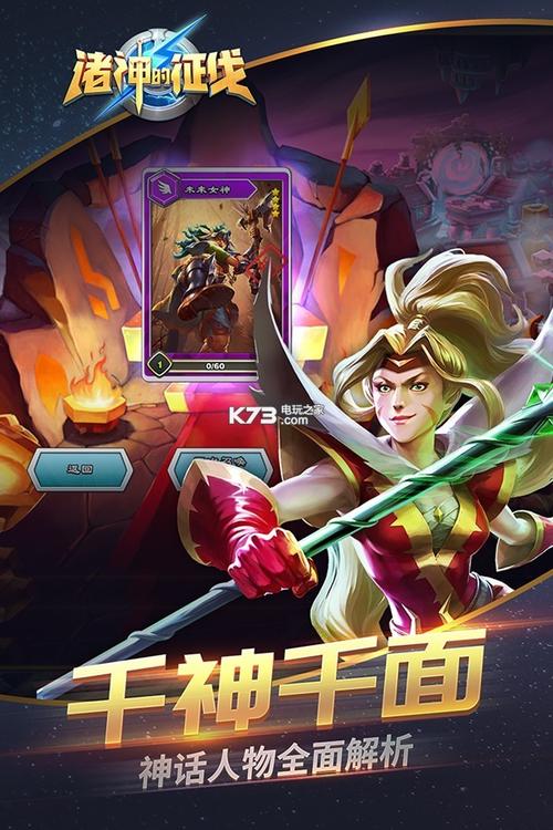 gameplay