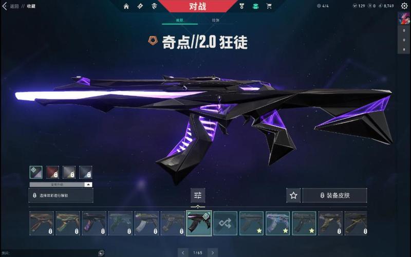 gameplay