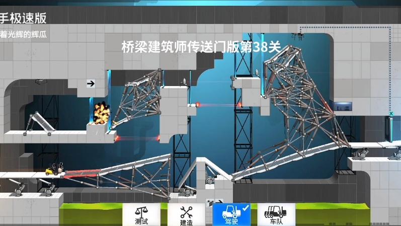 gameplay