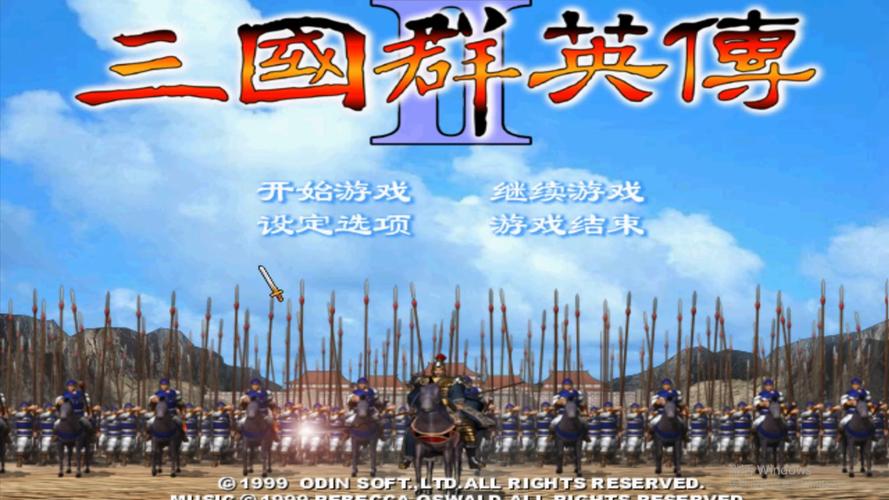 gameplay