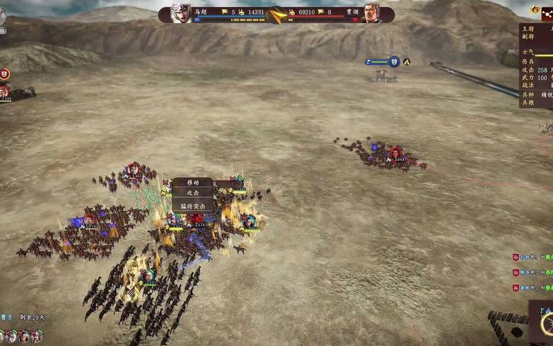 gameplay