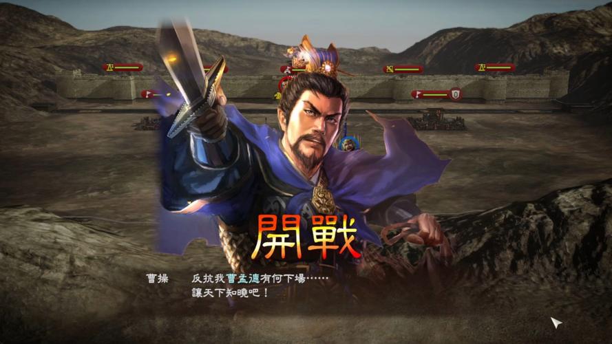 gameplay