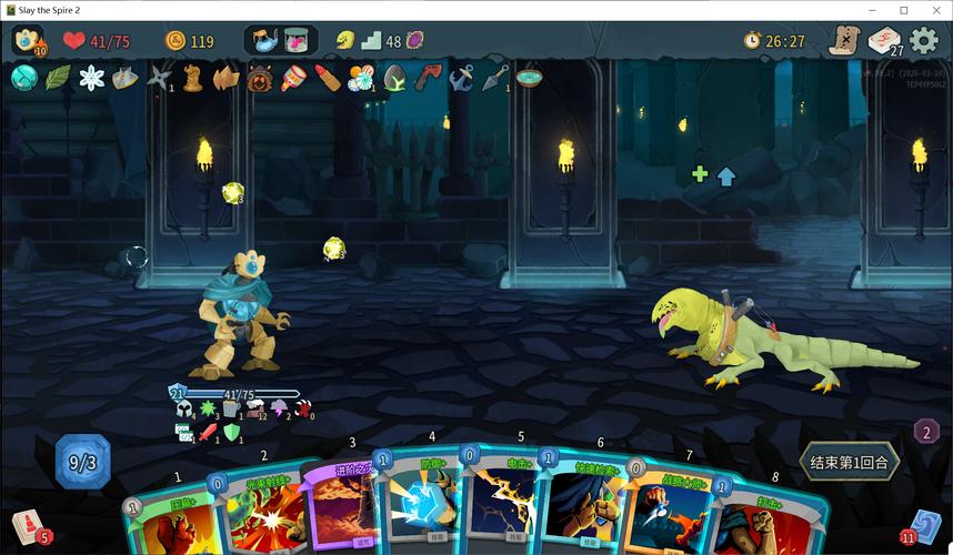 gameplay