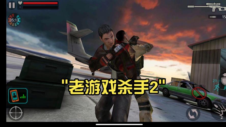 gameplay