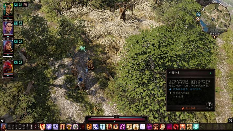 gameplay
