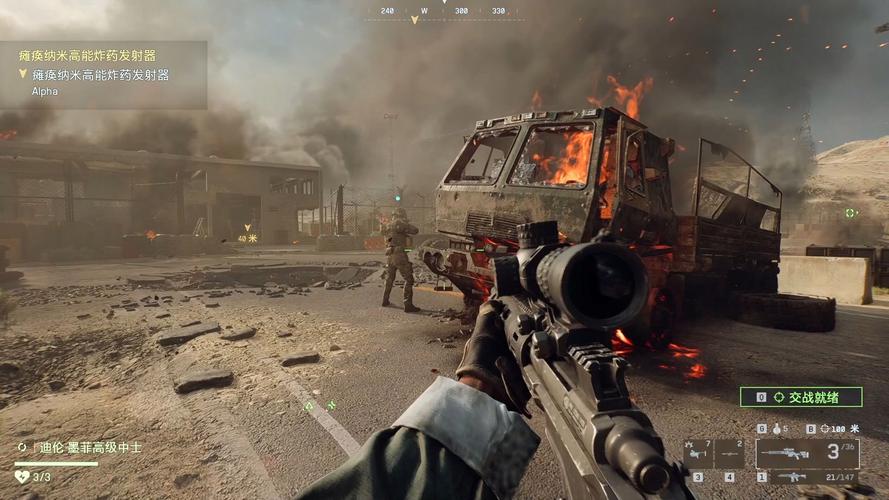gameplay