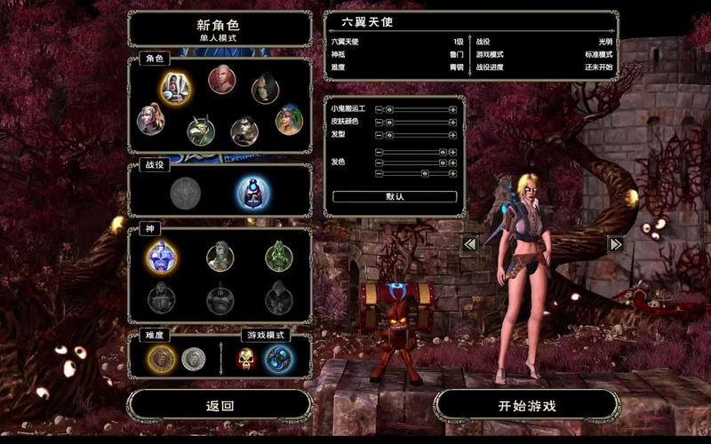 gameplay