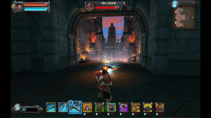 gameplay