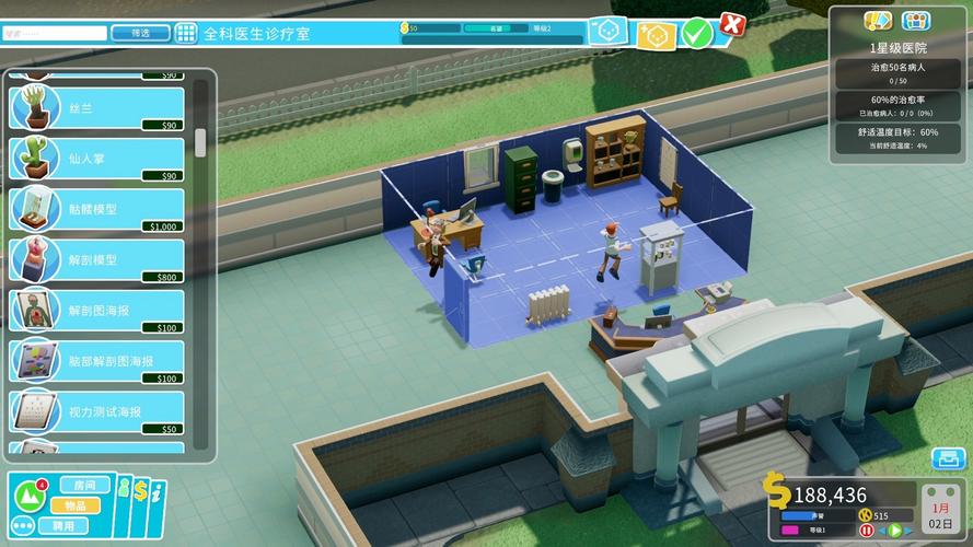 gameplay