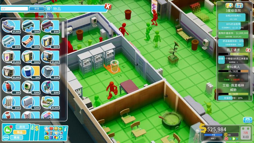 gameplay
