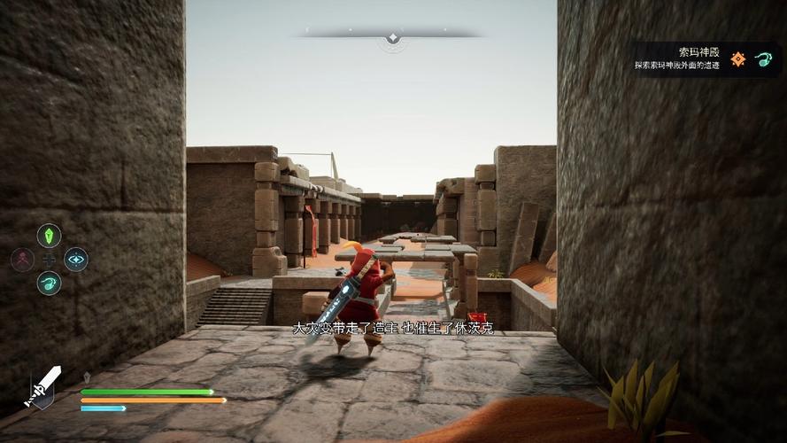 gameplay