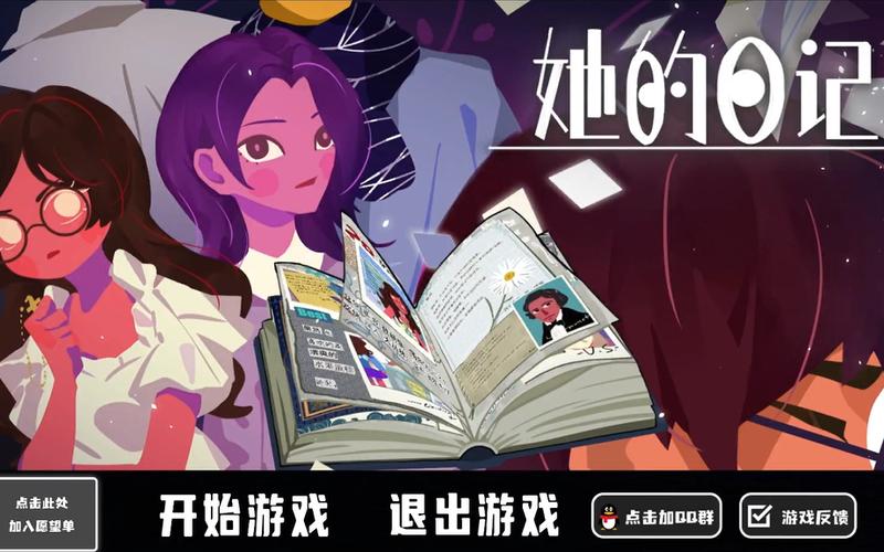 gameplay
