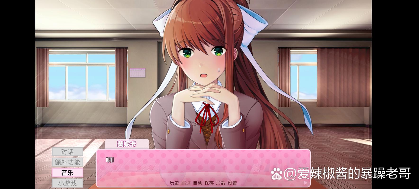 gameplay