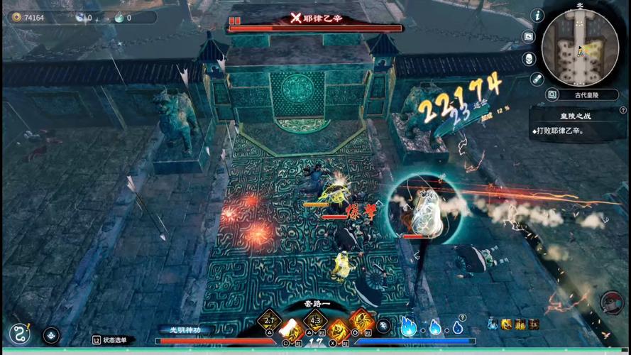 gameplay